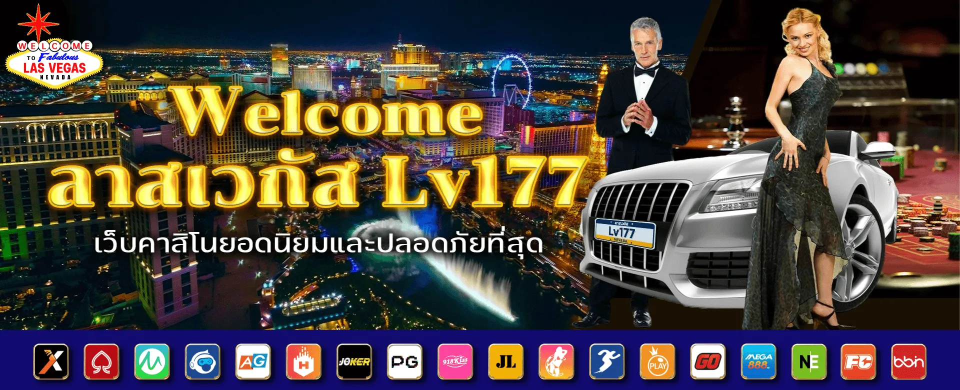 lv177